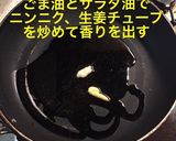 豚バラきのこのニンニクの芽炒め作り方4写真