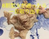 豚バラきのこのニンニクの芽炒め作り方6写真