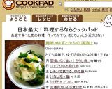 簡単♫ゆずとかぶの浅漬け作り方3写真