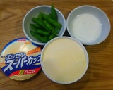 ずんだシェイク作り方1写真