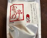 スパイシー蕎麦作り方3写真