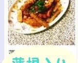 とまらな~い♡ごぼう南蛮漬け作り方9写真