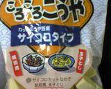 あったか！長ネギの卵とじ作り方5写真