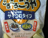 あったか！長ネギの卵とじ作り方5写真