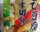 ご飯は高野豆腐作り方3写真