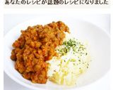 レンズ豆のインドダールカレー作り方8写真