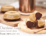 チョコドーナツピーナッツバターグレーズド作り方16写真