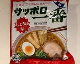 ノビルラーメン❁菜の花添え❁作り方8写真