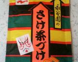 さけ茶づけで麩のお吸い物作り方2写真