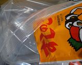 京壬生菜の浅漬け作り方6写真
