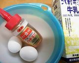 蜂蜜入りホットプリン(１才未満禁止)作り方1写真