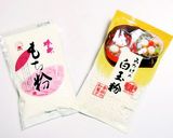 さぶ餅作り方13写真