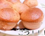 【混ぜるだけ】HMで簡単なカップケーキ作り方4写真