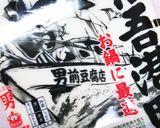 プロテインと豆腐で筋肉モリモリケーキ♡作り方3写真