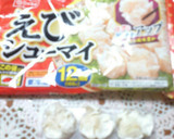 冷凍エビ焼売で簡単旨い＊エビマヨたまご＊作り方1写真