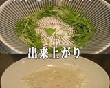 美味ドレのカット野菜と水菜のフォーサラダ作り方3写真