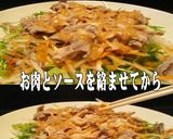 美味ドレのカット野菜と水菜のフォーサラダ作り方5写真