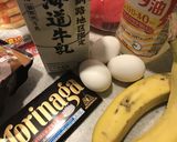 HM＋油　チョコバナナパウンドケーキ作り方1写真
