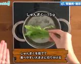 腎臓病・糖尿病にも さばの味噌煮丼作り方1写真