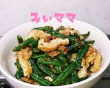 ゴマ大好き♪冷凍いんげんのゴマあえ♡作り方6写真