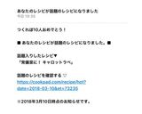 常備菜に！ キャロットラペ作り方6写真