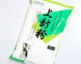 さぶ餅作り方14写真