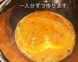 牛肉の和風オムレツ作り方3写真