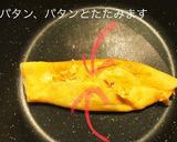 牛肉の和風オムレツ作り方5写真