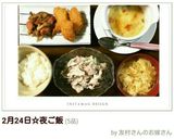 お弁当に♪ウィンナーとしめじの炒めもの♡作り方13写真