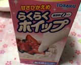 苺ホイップヨーグルト♫作り方1写真