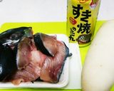 材料これだけ！簡単！味染みブリ大根作り方1写真