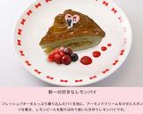 名探偵コナン 蘭のレモンパイ作り方27写真