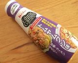 トムヤムクン チー玉 パングラタン作り方1写真