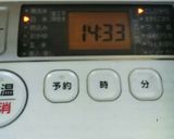 豆とおあげの炊き込みごはん作り方7写真