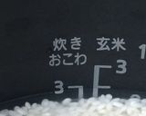 塩麹で超簡単、炊き込みご飯作り方4写真