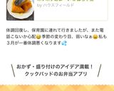 茎までおいしいブロッコリーのゴマ昆布マヨ作り方3写真