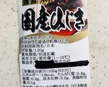 ひじき卵作り方1写真
