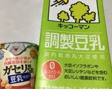 自家製 豆乳ヨーグルト作り方1写真