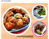 長いもとエリンギの甘辛炒め作り方6写真