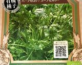 5分で出来る! 葉セロリと卵の中華スープ作り方10写真