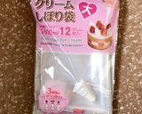 華やか かわいい♫ 寿司ケーキ作り方4写真