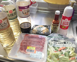 豚ロース生姜焼きの野菜ミックス炒め作り方1写真