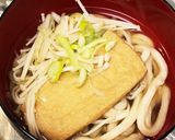 袋で簡単♬手ごねうどん作り方9写真