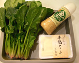 ほうれん草とやわらか豆腐のごまだれ和え作り方1写真