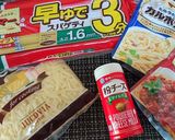マ・マ—製品活用【究極時短ラザニア】作り方1写真