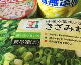 味ポンサッパリ煮の汁をリメイク作り方2写真