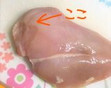 初心者さん向け手作りルー鶏胸肉のシチュー作り方3写真