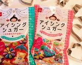 覚えやすい簡単分量☆甘さ控えめクッキー作り方13写真