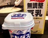 ストウブ de 豆乳ヨーグルト作り方1写真