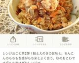 骨まで柔らか♡圧力鍋で鮭あらの絶品塩煮作り方8写真